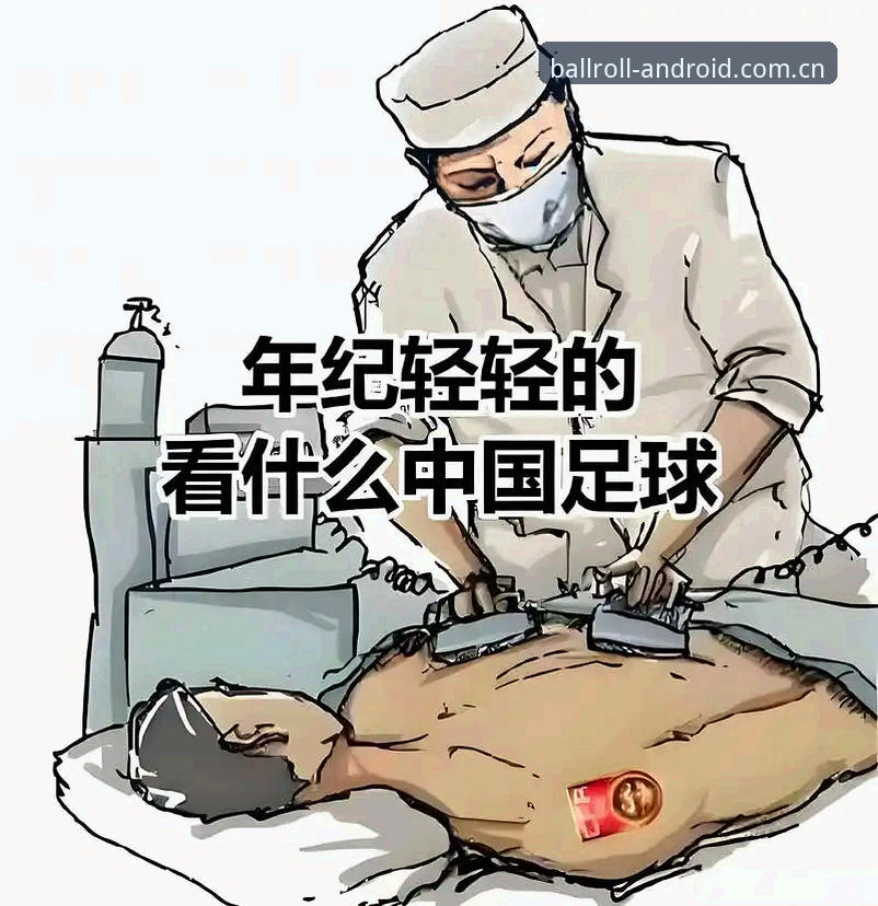 资深用户实录：世界杯J组这摊浑水，我用滚球体育扒出了这些坑